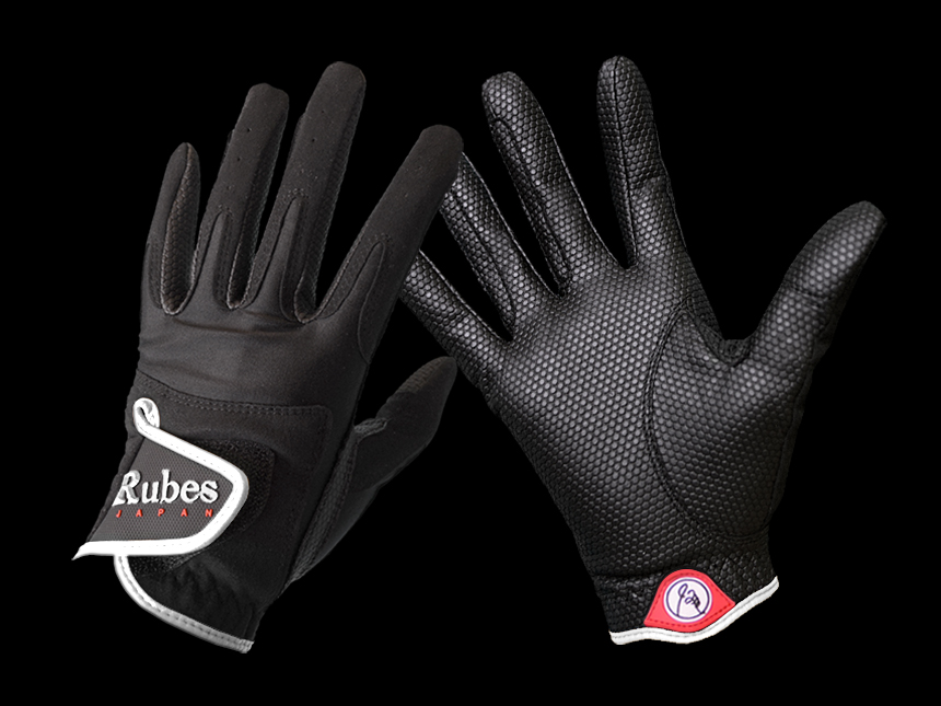 Rubes Japan grove black white